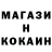 МЕТАДОН кристалл ApRc