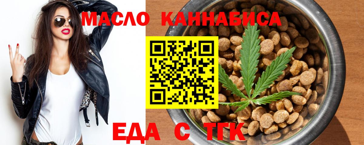 Canna-Cookies марихуана  Вход с VPN  Моршанск 