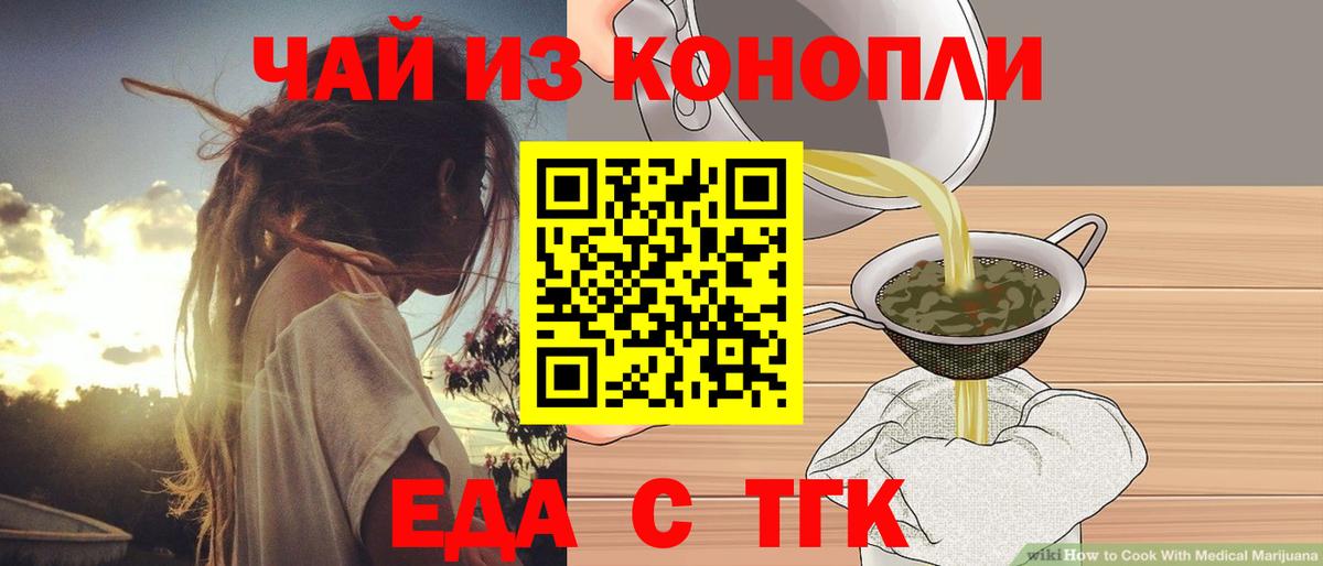 Каннабис  ЭКСТАЗИ  Моршанск  Мефедрон кристаллы  Вход с VPN  Гашиш  Кокаин 