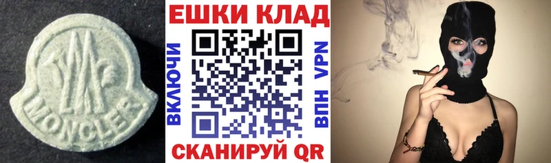 ЭКСТАЗИ VHQ  Моршанск 