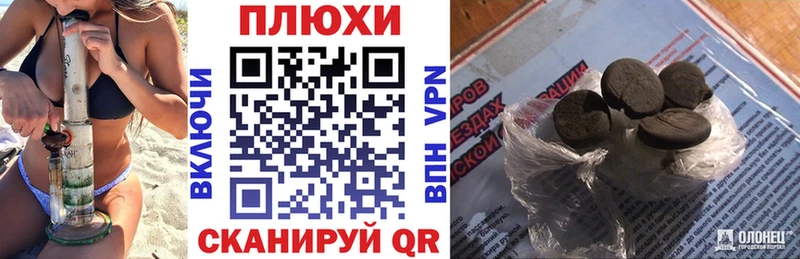 Гашиш VHQ Моршанск