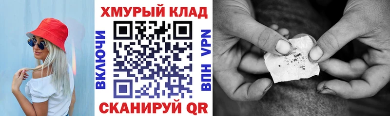 цены наркотик  Моршанск  Героин VHQ 
