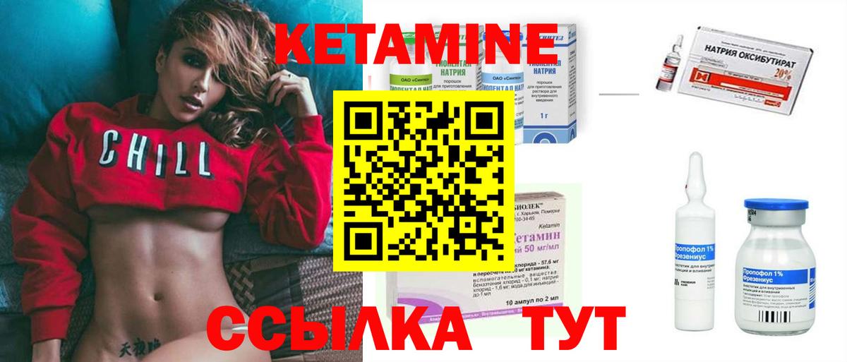 Моршанск  mega рабочий сайт  Вход с VPN  Кетамин ketamine 
