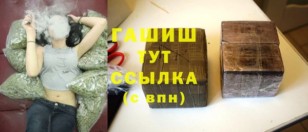 кокаин VHQ Абдулино