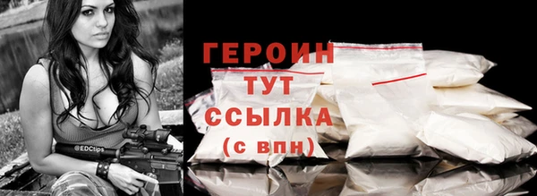 MDMA Снежногорск