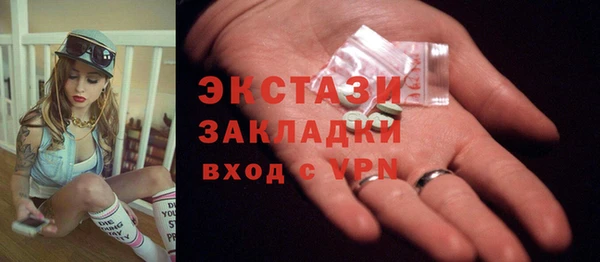марки nbome Абаза