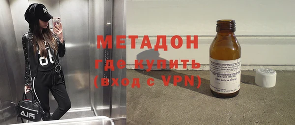 кокаин VHQ Абдулино
