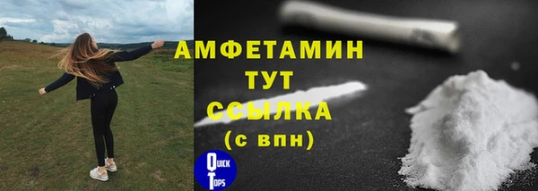 кокаин VHQ Абдулино