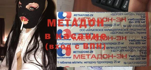 ГАЛЛЮЦИНОГЕННЫЕ ГРИБЫ Слюдянка