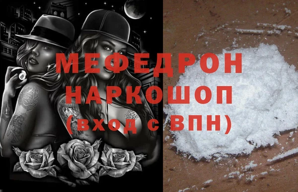 MDMA Снежногорск