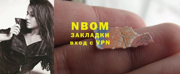 MDMA Снежногорск