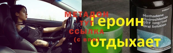 кокаин VHQ Абдулино