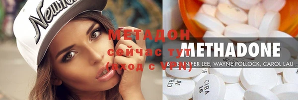 марки nbome Абаза