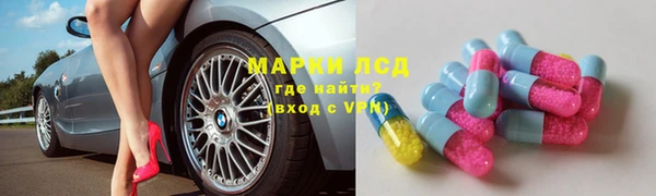 MDMA Снежногорск