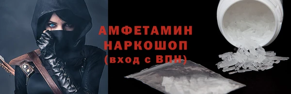 кокаин VHQ Абдулино