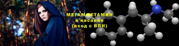 винт Снежинск