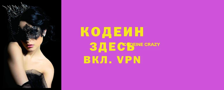 марки nbome Абаза