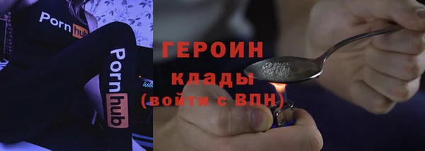 марки nbome Абаза