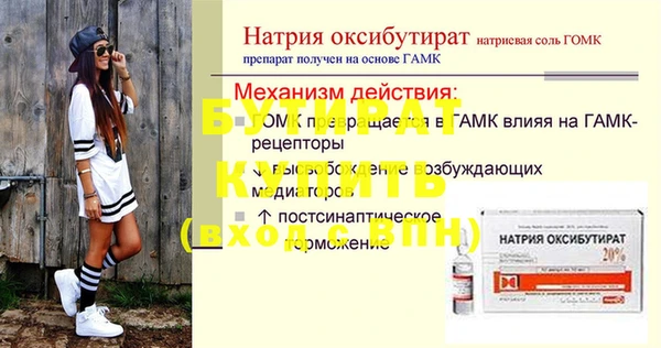 винт Снежинск