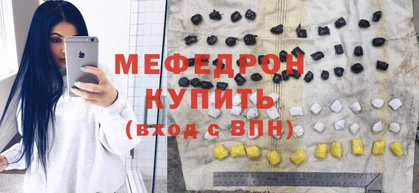 винт Снежинск