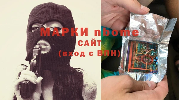 кокаин VHQ Абдулино