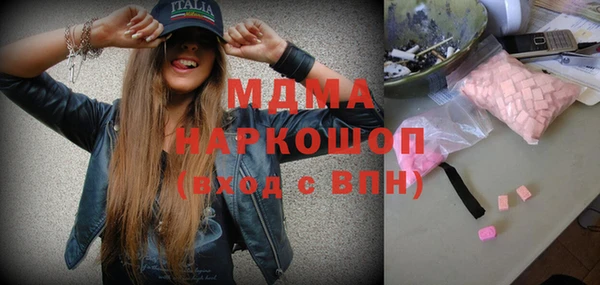 мдпв Абинск