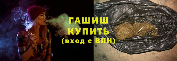 кокаин VHQ Абдулино