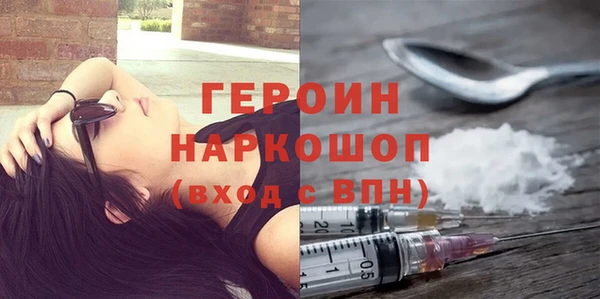 марки nbome Абаза