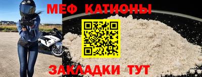 альфа пвп Керчь