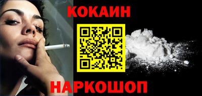 альфа пвп Керчь