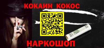 альфа пвп Керчь