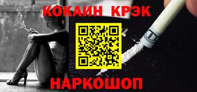 альфа пвп Керчь