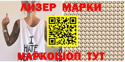 наркотики Кизляр
