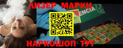 наркотики Кизляр