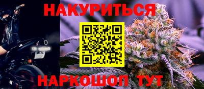 наркотики Кизляр