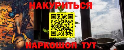 альфа пвп Керчь