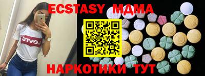 наркотики Кизляр