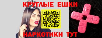 альфа пвп Керчь