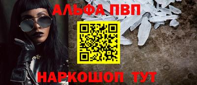 наркотики Кизляр