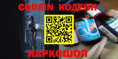 наркотики Кизляр
