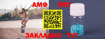 альфа пвп Керчь