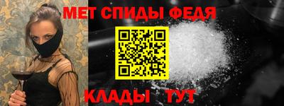 альфа пвп Керчь