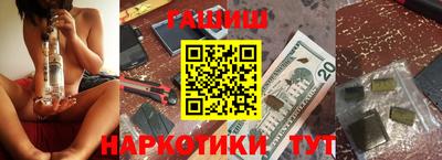 наркотики Кизляр