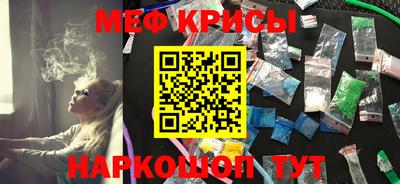 альфа пвп Керчь