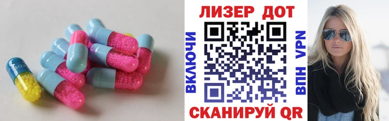 наркошоп  Моршанск  Лсд 25 экстази ecstasy 