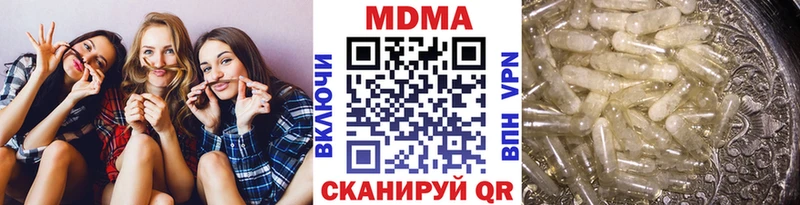 МДМА VHQ даркнет сайт Моршанск