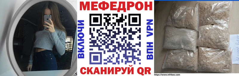 закладки  Моршанск  kraken как войти  это наркотические препараты  Меф кристаллы 