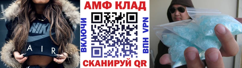 Метамфетамин Methamphetamine Моршанск