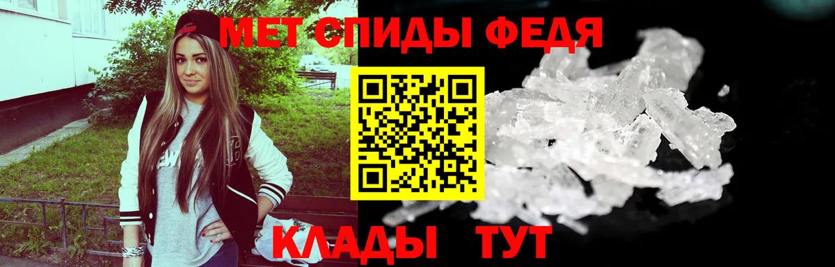 Метамфетамин  Метамфетамин витя  Вход с VPN  Моршанск 
