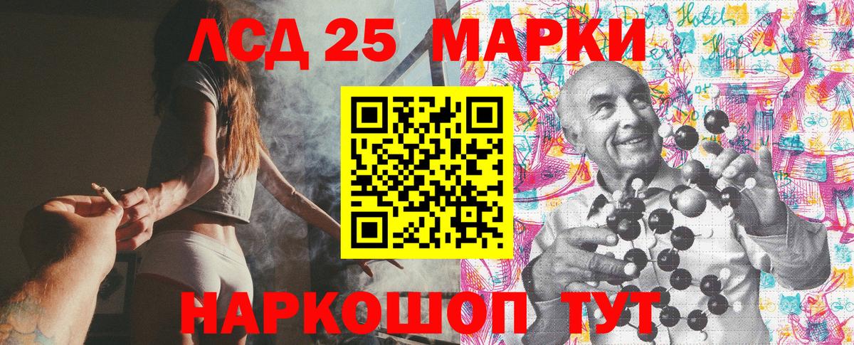 Марки N-bome  Марки NBOMe 1,5мг  Вход с VPN  Моршанск 